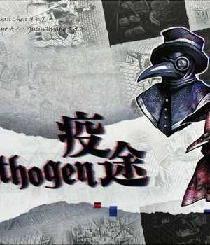 Pathogen | BoardGameMatcher